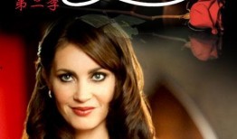 美剧蛇蝎美人在线观看,美剧中的复仇与爱情交织