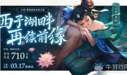 小侨爆料青蛇皮肤视频播放,小侨独家爆料，神秘美颜引发热议