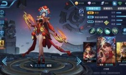 王者荣耀皮肤最新爆料王权富贵